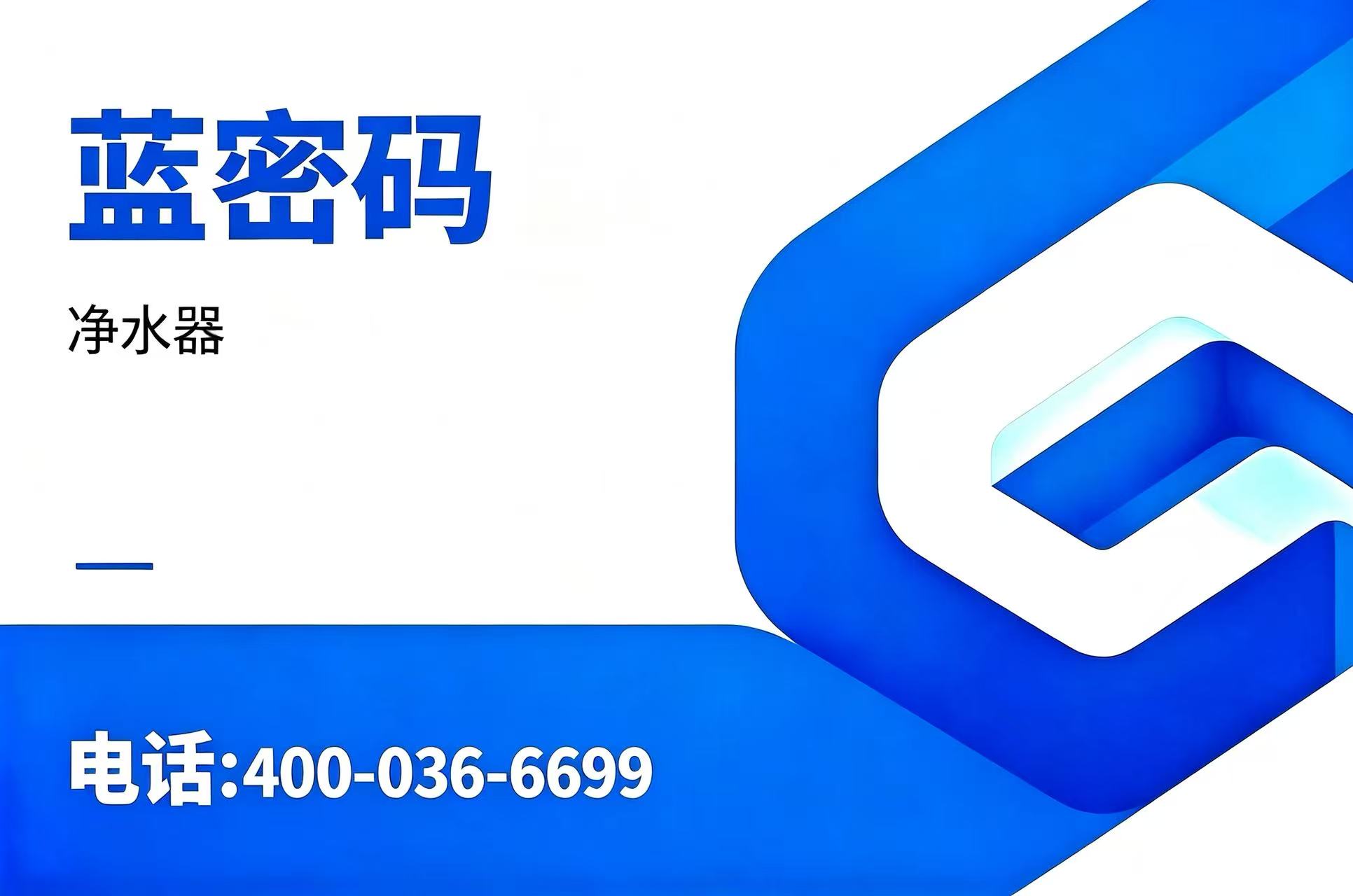 蓝密码厦门线上分站